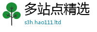 2025新门正版免费资本靠7777788888管家婆老家凤凰网